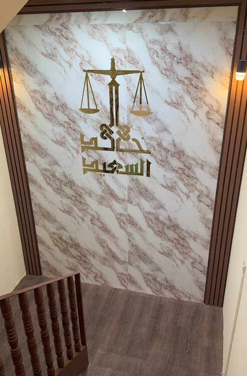 الرئيسية screenshot 2025 10 04 140937.png